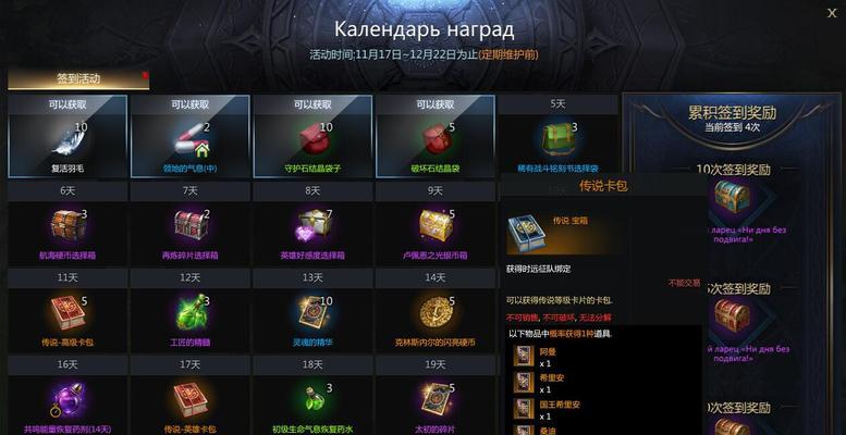 如何在乱世王者中获取张辽（掌握抢夺碎片技巧）  第1张