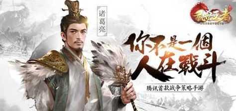 如何选择合适的乱世王者医馆武将（游戏中如何搭配武将才能发挥最大威力）  第1张