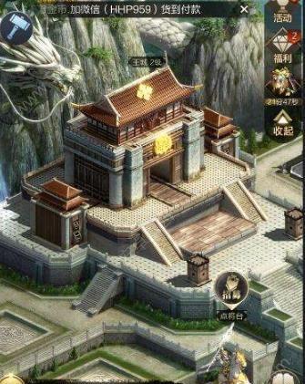 揭秘《乱世王者》陷阱的威力（从游戏角度深入分析）  第1张