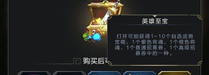 深度探索王者帝陵秘境——以乱世王者帝陵探险怎么玩为例（攻略分享）  第1张