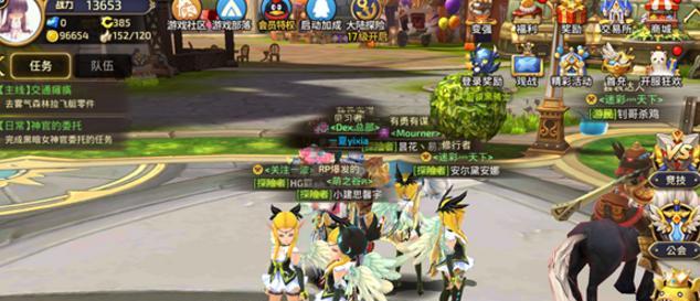 《龙之谷手游》舞娘精灵搭配攻略（跳动的旋律）  第1张
