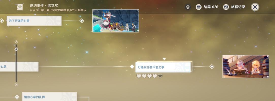 原神重云几命（游戏内战斗强力增幅）  第1张