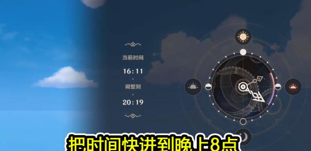 《原神珠钿舫船夫NPC坐标位置一览》（探索Teyvat世界）  第1张