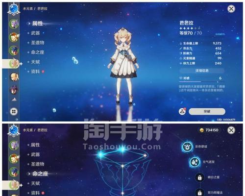 原神斫峰之刃对比黑剑提升幅度（探索原神世界中最佳武器选择的重要决策）  第1张
