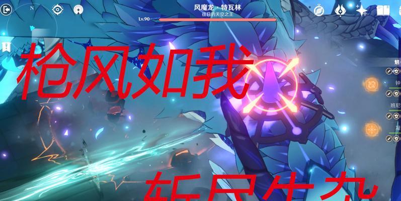 原神魈武器选择指南——挑选最适合魈的武器（挑选原神魈武器的关键因素以及推荐武器一览）  第1张