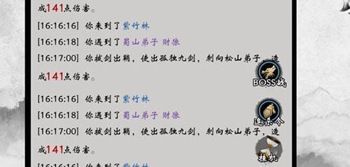 无限流攻略（构建强力阵容）  第1张