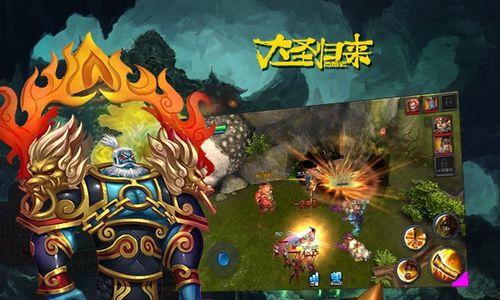 探索远古传说（解锁远古力量）  第1张