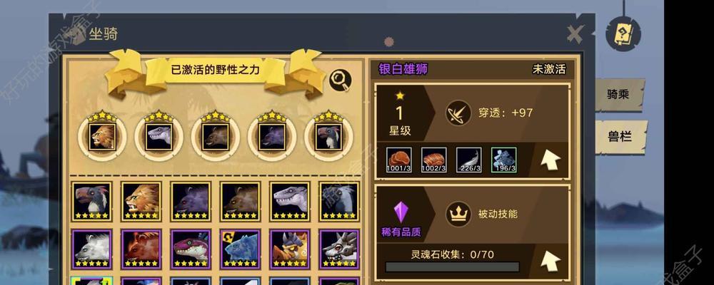 《远征2快速升级攻略》（学会这些技巧）  第1张