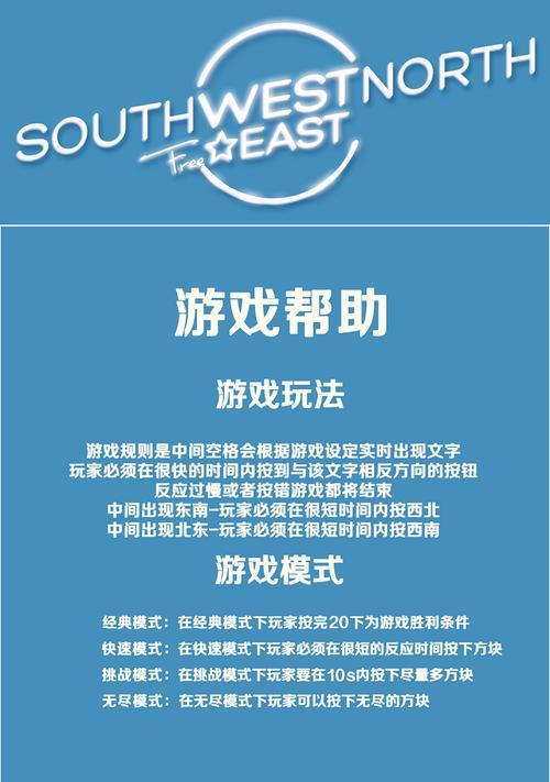 解谜攻略（探索迷宫）  第1张