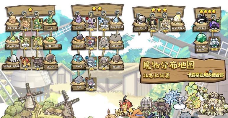 月神的迷宫魔物满了怎么办（解决游戏中魔物过多的问题）  第1张
