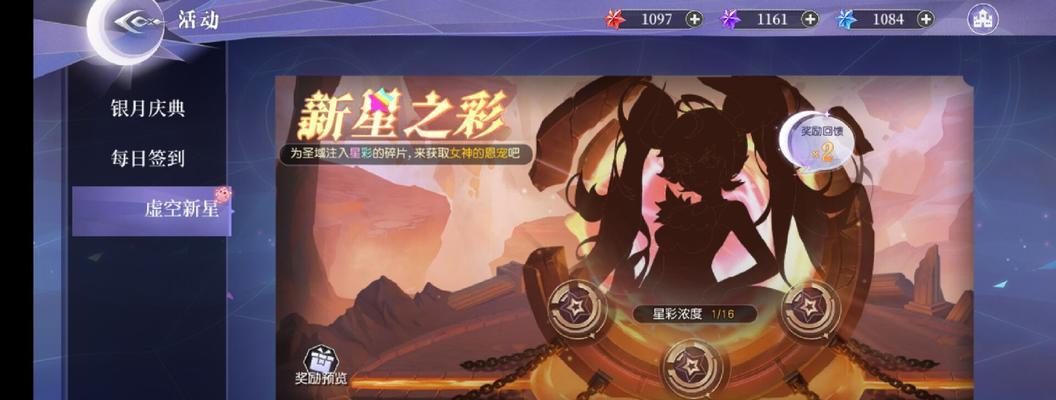 《月神的迷宫魔物升星成长途径大公开》（解析月神的迷宫魔物如何快速提升实力）  第1张