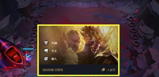 云顶之弈1019天神狼人阵容解析（解密最强狼人阵容）  第1张