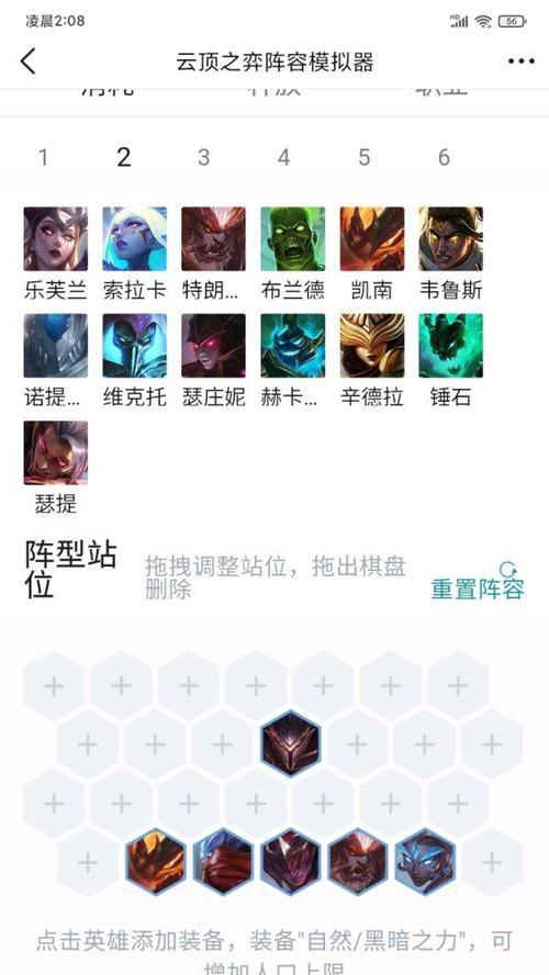云顶之弈1023神盾射手阵容全面解析（打造最强防御力量争夺战场的霸主）  第1张