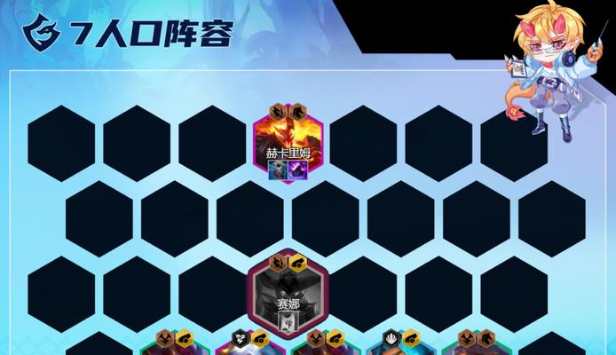 云顶之弈1023最强阵容搭配及装备攻略（打造无敌阵容）  第1张