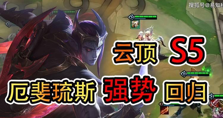 《云顶之弈1024厄斐琉斯月神阵容玩法攻略》（探索厄斐琉斯月神阵容的无限可能性）  第1张