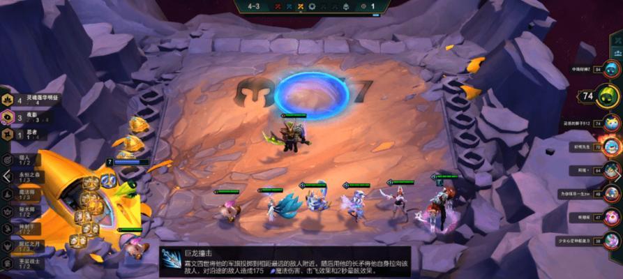 《云顶之弈112明昼战神劫阵容搭配攻略》（挑战最强阵容）  第1张