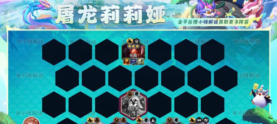 掌握云顶之弈秘术忍者阵容的关键技巧（打造无敌阵容）  第1张