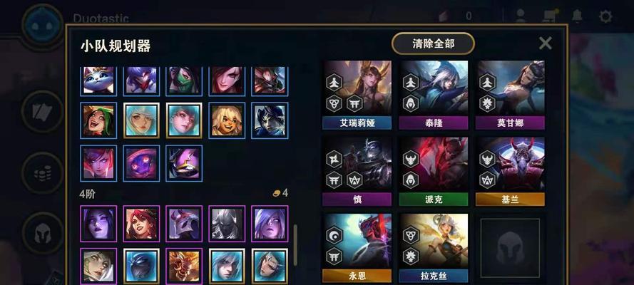 云顶之弈娜美天选阵容攻略（打造最强娜美天选阵容）  第1张