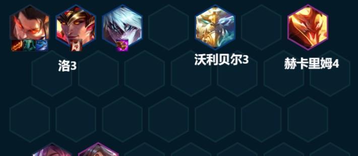 云顶之弈瑟提玩法详解（无敌瑟提的装备选择和技巧分享）  第1张