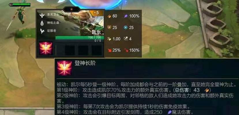 云顶之弈S45（如何轻松应对龙王阵容）  第1张