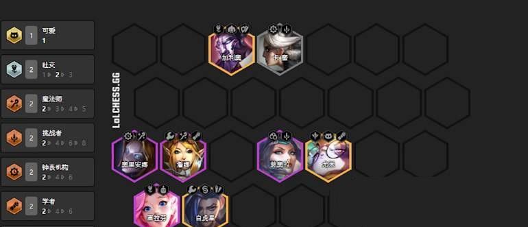 烬（解析烬在两个不同阵容中的作用及优势）  第1张