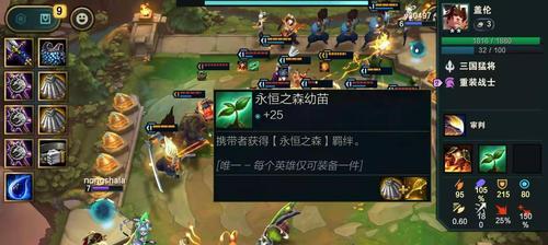 云顶之弈手游（精通云顶之弈手游中的腕豪阵容）  第1张