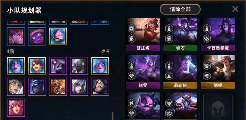 云顶之弈手游（揭秘九五至尊阵容的弱点）  第1张