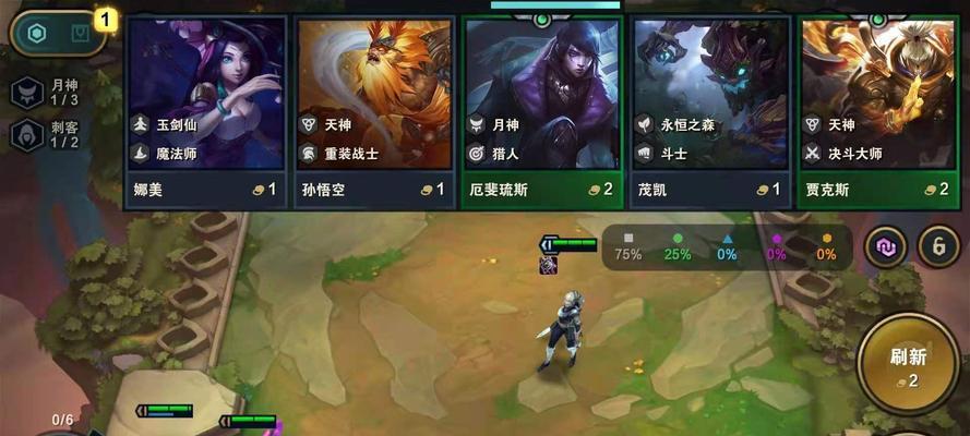 探究云顶之弈手游稳定服务器的选择（哪个服务器更适合您的游戏体验）  第1张