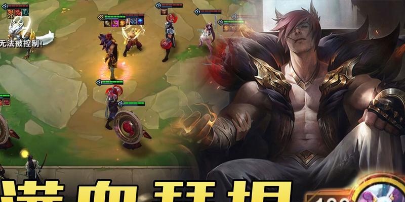 云顶之弈手游瑟提玩法攻略（打造无敌瑟提阵容）  第1张