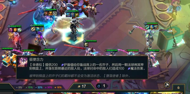云顶之弈手游时光阵容攻略（解读云顶之弈手游时光阵容策略）  第1张