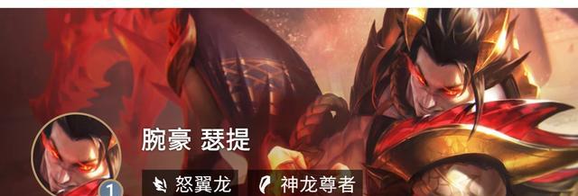 云顶之弈手游腕豪获得途径一览（打造强力阵容）  第1张