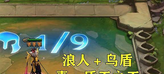 1.充分了解永恩挂件的技能特性  第1张