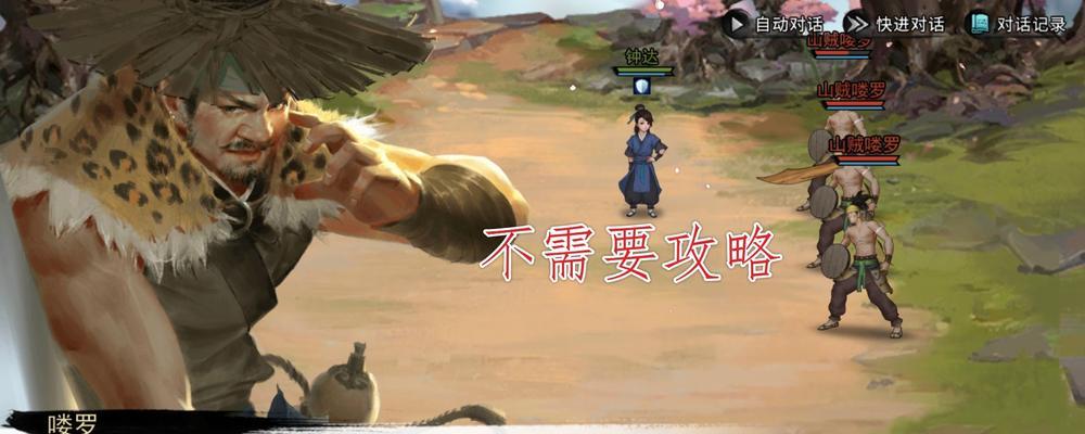 神秘商人张少爷商品抢夺攻略（掌握游戏技巧）  第1张