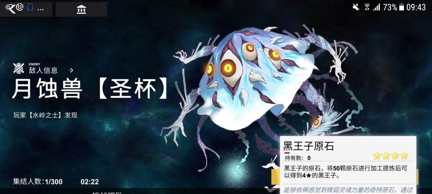 《解神者》新手阵容搭配攻略（打造强力阵容）  第1张
