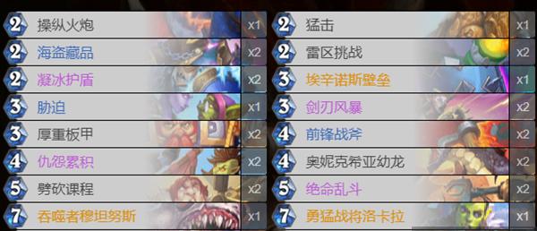 解神者（掌握关键搭配）  第1张