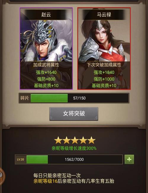解神者（挑战不死鸟）  第1张