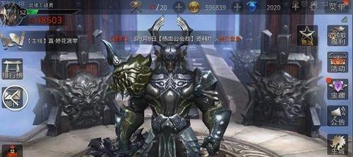 《九龙战》游戏中如何打出眩晕藏锋连招的技巧（掌握眩晕藏锋连招）  第1张