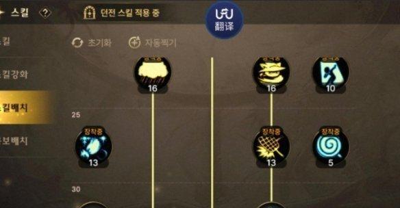 《九龙战》游戏藏锋加点攻略（解析藏锋角色的技能加点方式）  第1张