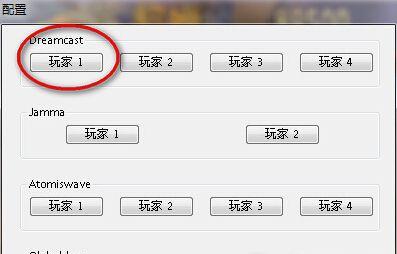 《九龙战》游戏夺魂目押技操作攻略（掌握夺魂目押技）  第1张