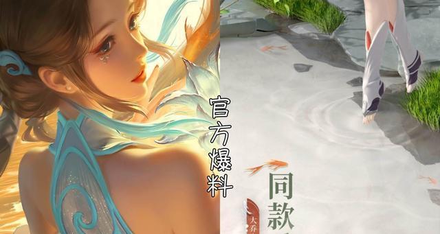 《九龙战》游戏副将大乔详解（领略大乔的美丽与智慧）  第1张