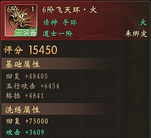 《九龙战》游戏新手升级攻略，快速提升实力（轻松冲级无压力）  第1张
