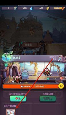 《巨像骑士团》游戏角色攻略（探索你的团队潜力）  第1张