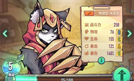 《巨像骑士团》游戏英雄上阵方法解析（掌握策略阵容组合成就辉煌）  第1张