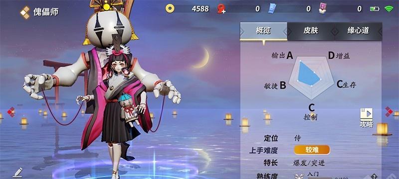 《决战平安京》游戏中吸血姬的连招技巧详解（掌握关键连招）  第1张