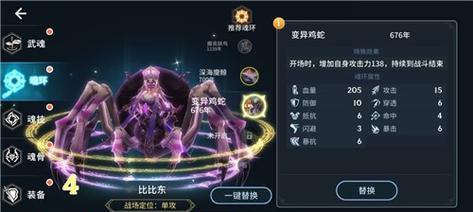 《君王2》游戏中不死鸟魂技的优劣势完全解析（不死鸟魂技在《君王2》游戏中的战略价值与应用技巧）  第1张