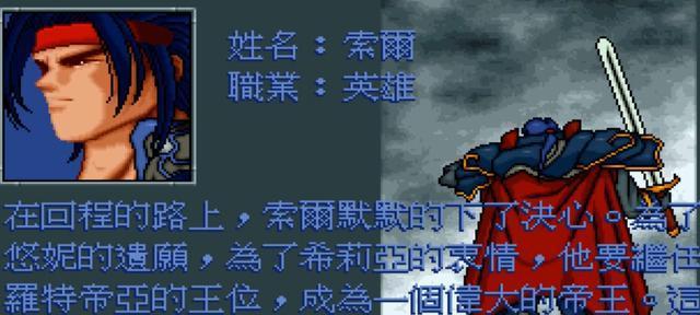 打造最强独孤剑圣的秘籍大揭秘（以《君王2》游戏为背景）  第1张