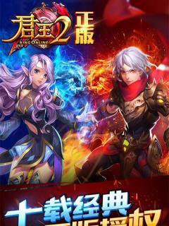 《君王2》中最厉害的职业是什么（探寻游戏中最强大的职业和技能）  第1张