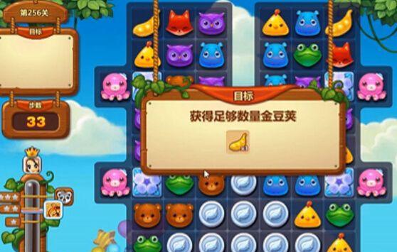 《开心消消乐》第1313关快速通关攻略（游戏技巧分享）  第1张