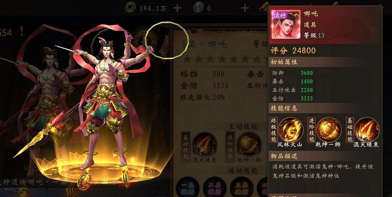 《开心消消乐》第1322关通关攻略（快速过关）  第1张
