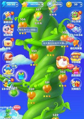 《开心消消乐》第1382关通关攻略大揭秘（快速通关技巧与关卡攻略分享）  第1张